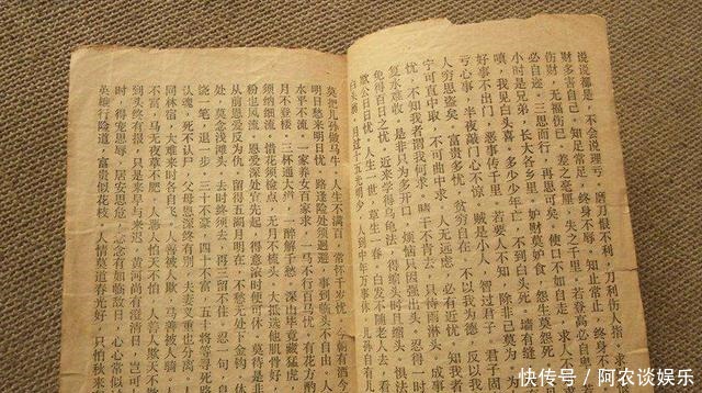 句句|《增广贤文》中的4句辛辣俗语,句句都是经典,教你提升人生格局