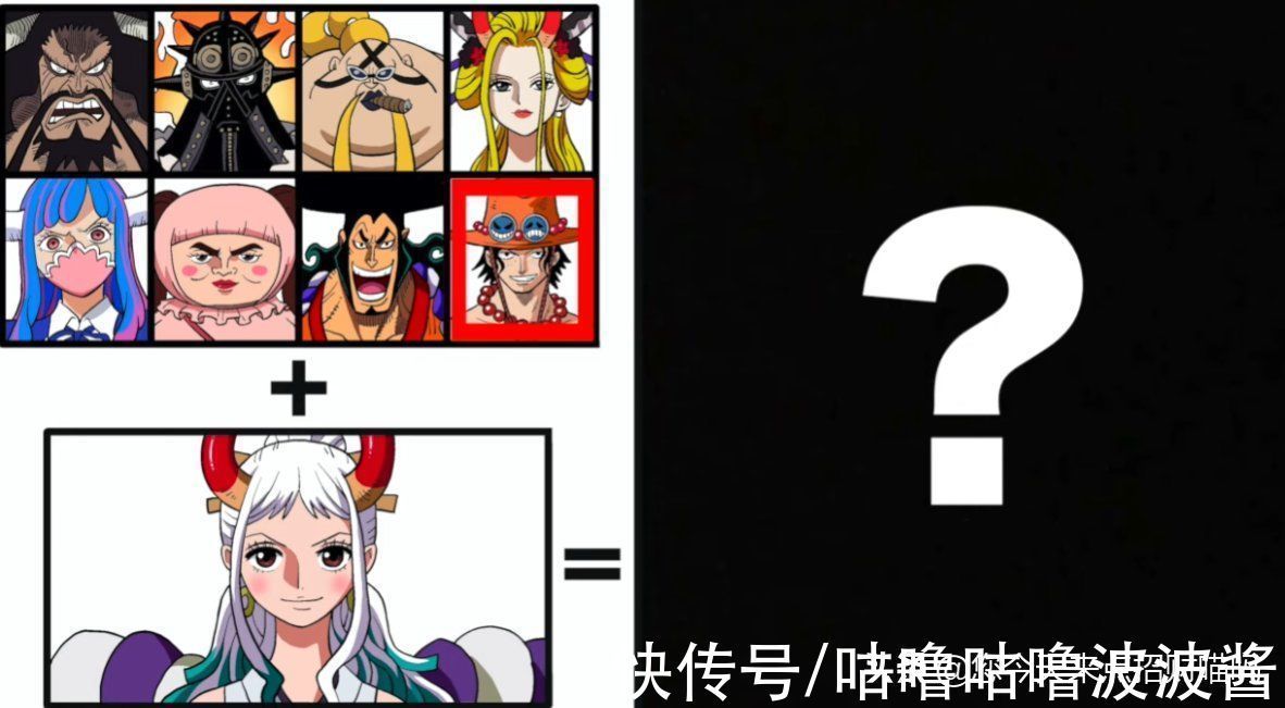 奎因|海贼王:大和百变秀,烬版帅气,玛利亚版迷人,小忍版疑似开车