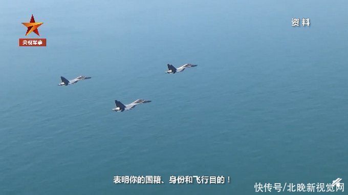 录音公开 我空军飞行员双语喊话驱离外军机 事后一句话感动众人 全网搜 录音公开 我空军飞行员双语喊话驱离外军机 事后一句话感动众人 全网搜