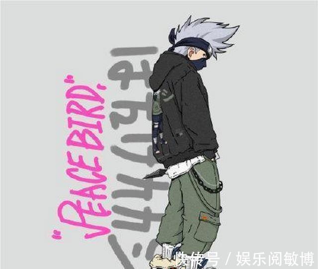 卡卡西|火影忍者的潮流穿搭，佩恩有点帅气，卡卡西仿佛变矮了