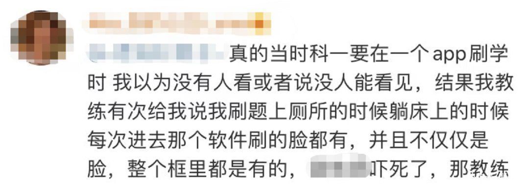 识别者|女生使用App“人脸识别”时，一定要穿好衣服