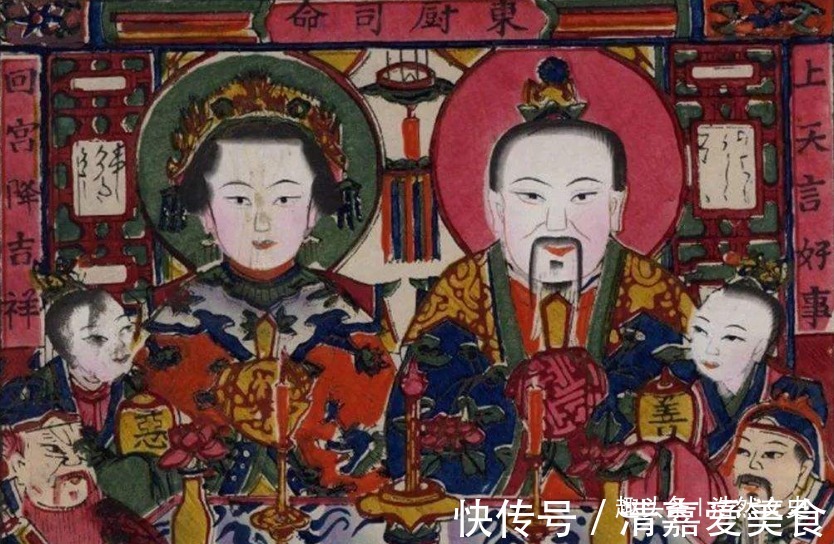 祭灶#小年为什么要祭灶神?这其实是一份传承自上古的,人与火的缘分