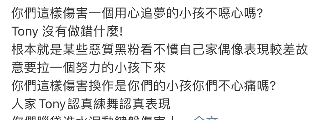 《青春有你3》停播余景天退赛，粉圈开撕，责任到底归谁？