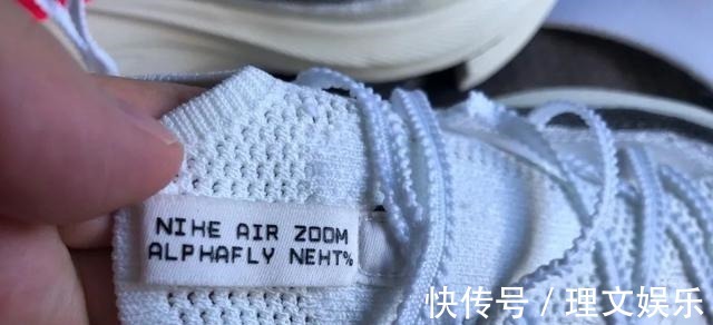 橡胶 最强跑鞋Alphafly Next 开箱测评!如此高科技也成高危了吗!