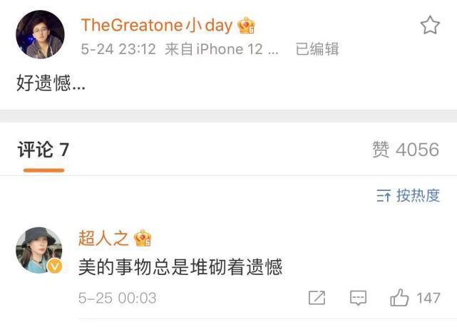 宋雨琦 宋雨琦打baby面部后,被曝在后台把开水倒助理身上,做事嚣张