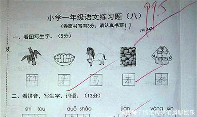 题目|7岁女儿考了995分回家大哭,看到扣分题目后,妈妈也忍不住哭了