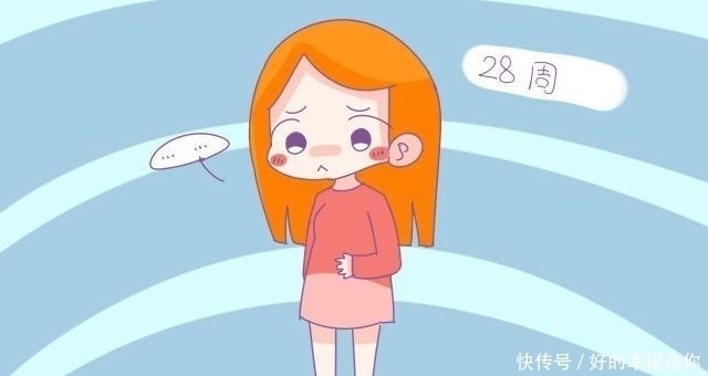 妈妈|怀孕到了第7个月,是胎宝宝的一道坎儿,孕妈要守好这4条红线