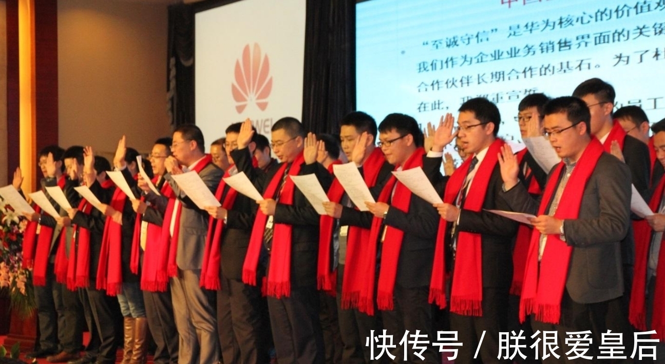 更上一层楼|华为被指超苹果,万亿市值预估保守了吗,华为又为何坚持不上市?