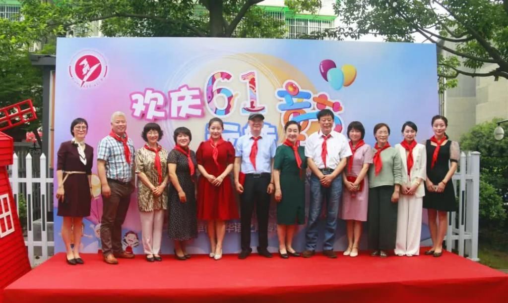 研究院|“欢庆六一玩转童艺”——杭师附小少年朗读研究院成立仪式