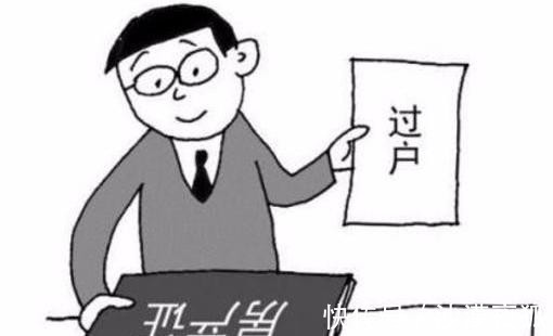 赠与|继承、买卖、赠与，哪种房产过户方式最划算？看完可以省一大笔钱