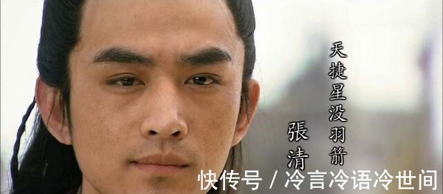 妻荣子贵@梁山唯一妻荣子贵的好汉,倒数第二个走上梁山,却得宋江偏爱