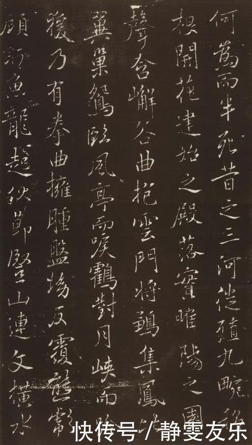 圣教序!72岁的董其昌,临写褚遂良行书《枯树赋》,有种空灵的美