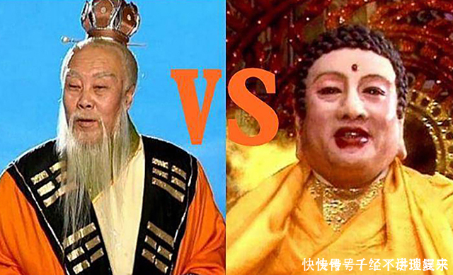 如来在玉帝面前自称老僧，太君在玉帝面前称啥两人地位一目了然