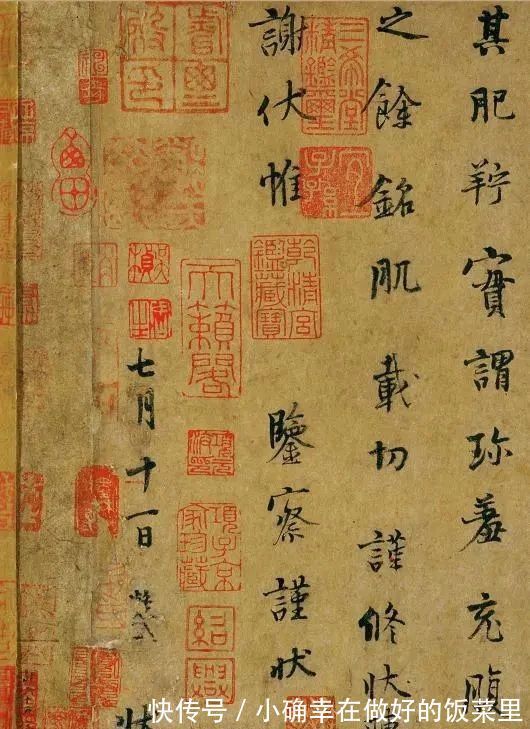 黄庭坚|这位“疯子书法家”,午睡饿醒吃了一盘韭花,写下一卷经典行书