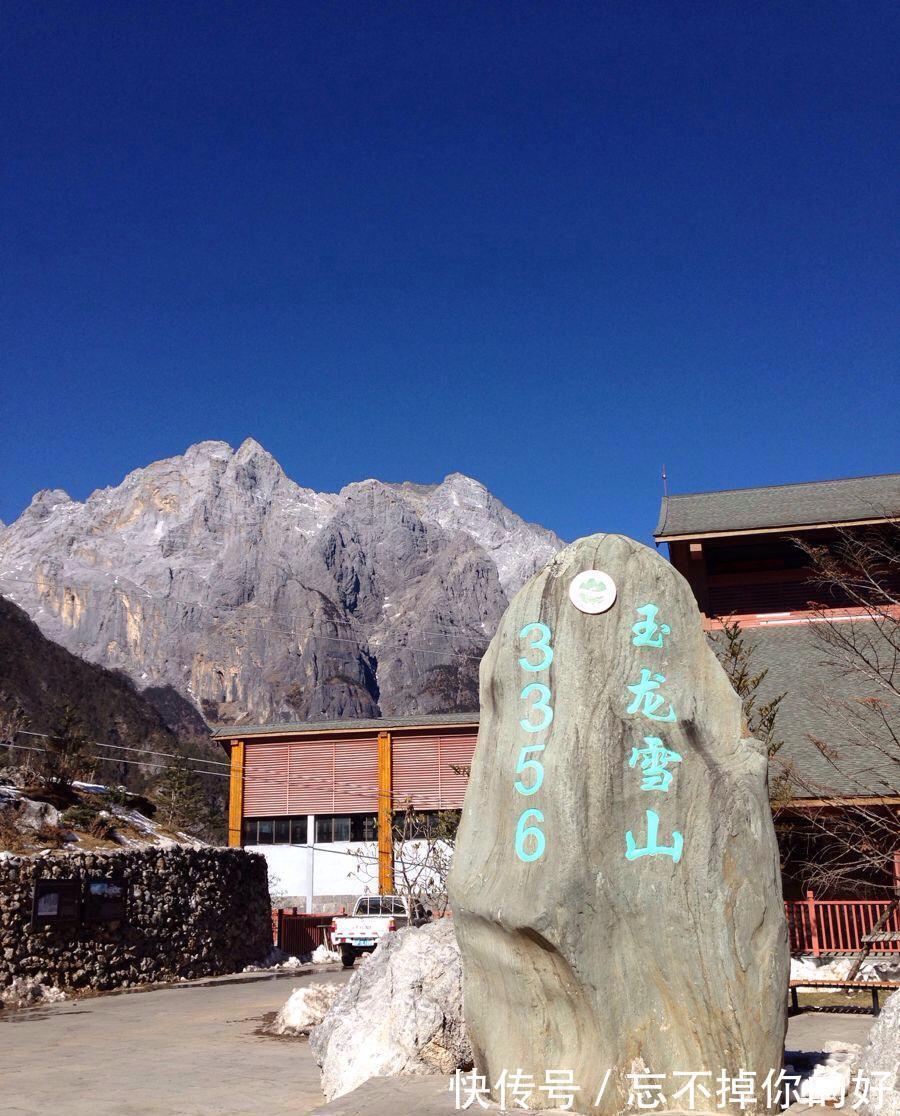 纳西族|神圣的玉龙雪山