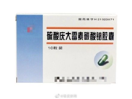 哌拉西林|科普这些你熟悉的都是抗生素