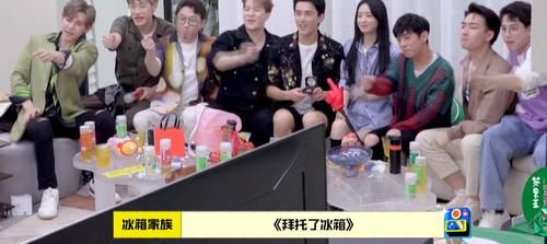 拜托了冰箱|7.9分跌至3.2分，趙麗穎、吳磊、龔俊都拯救不了《拜冰7》