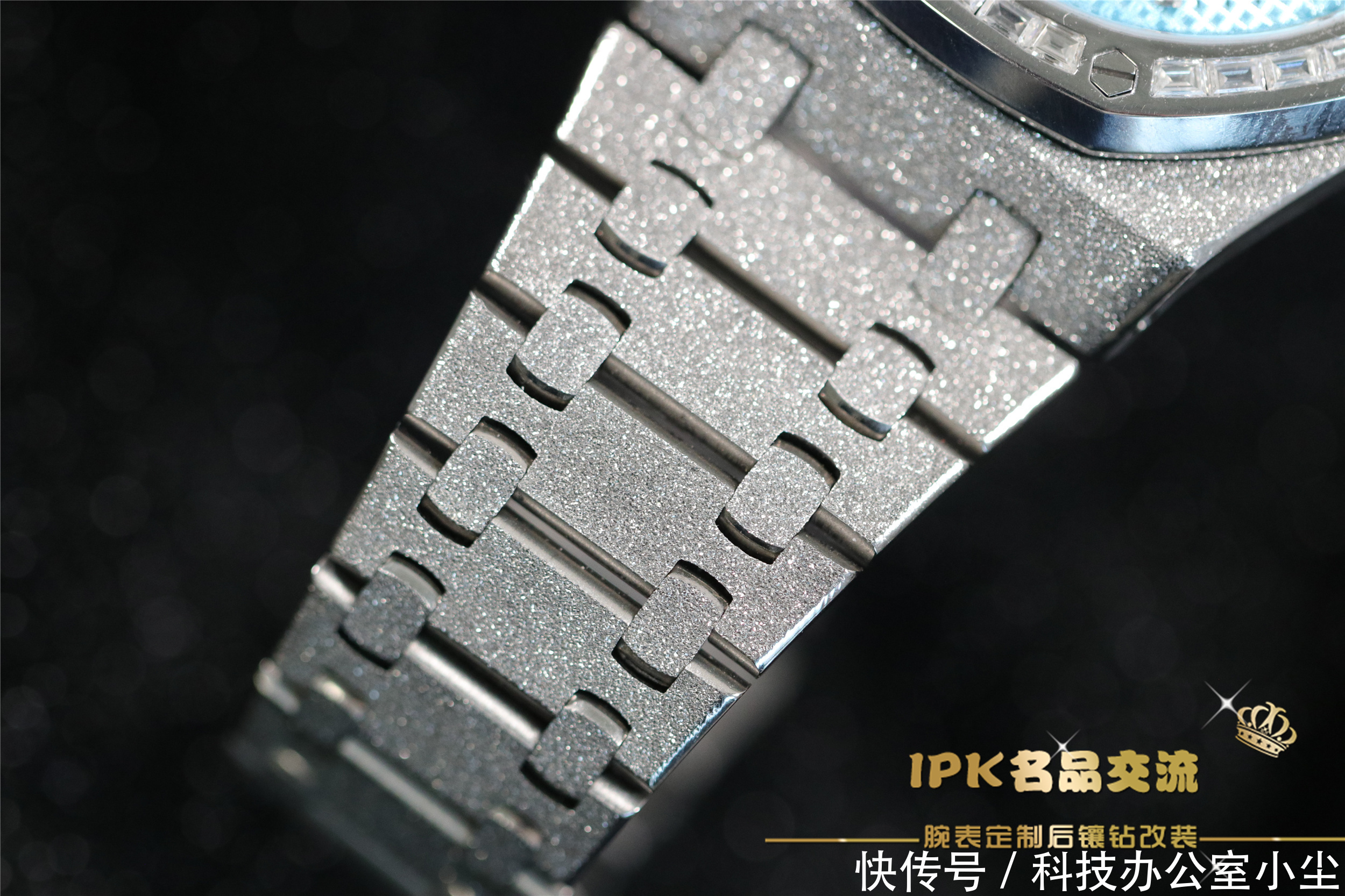 IPK名品交流:爱彼皇家橡树15202霜金定制后镶钻腕表