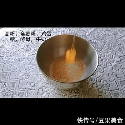 做法|全麦蜜豆软欧最经典的做法，简单易学好上手