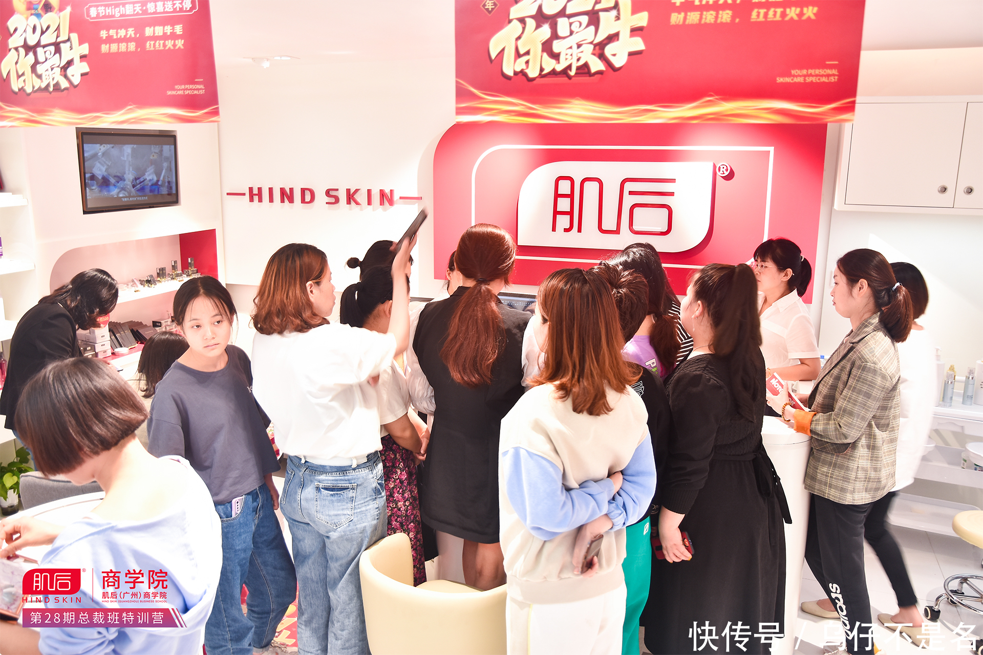 大众品牌|肌后：美妆这块蛋糕怎把握，线下实体店铺该怎么创新？