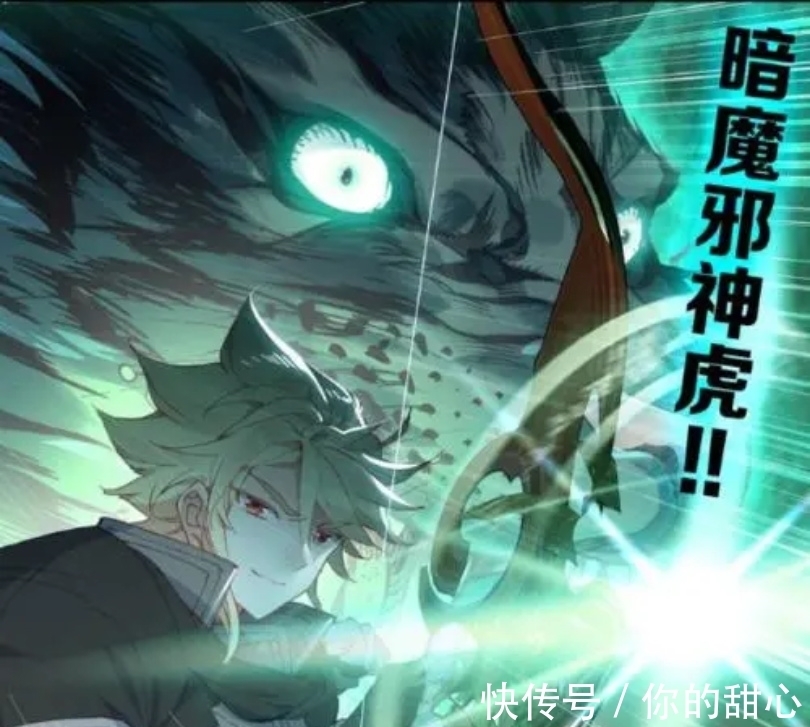 海魂兽|斗罗大陆:魂兽的血脉分类,三少又吃设定?最强血脉是哪个?