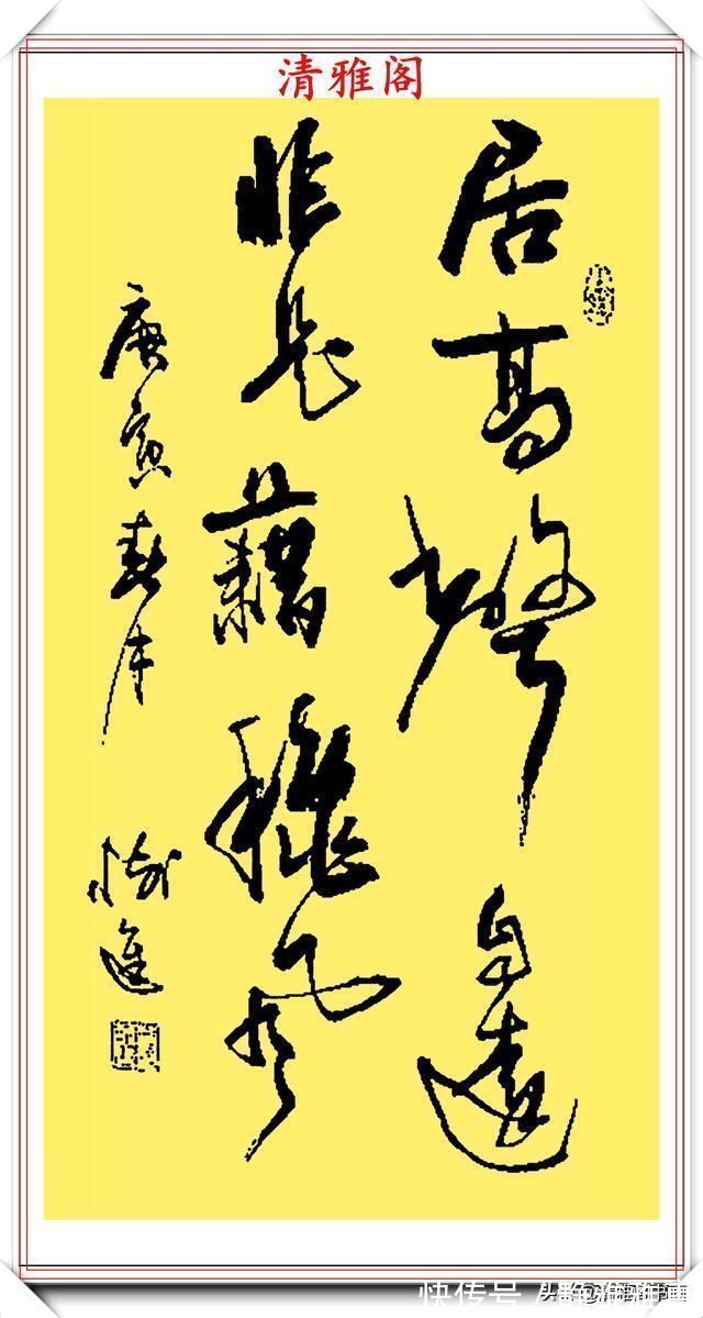 行书|中书协老书法家董树进，21幅精美行书作品欣赏，苍劲隽永自成一体