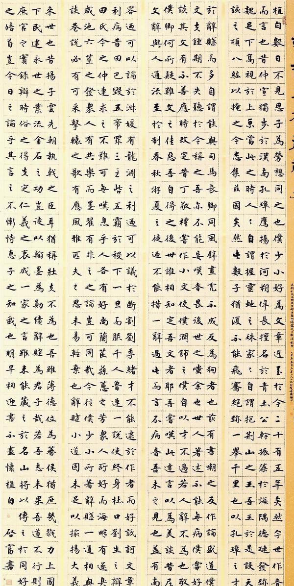 遗憾|他的楷书有亮点也有遗憾,题款略显不完整,却入选了11届国展