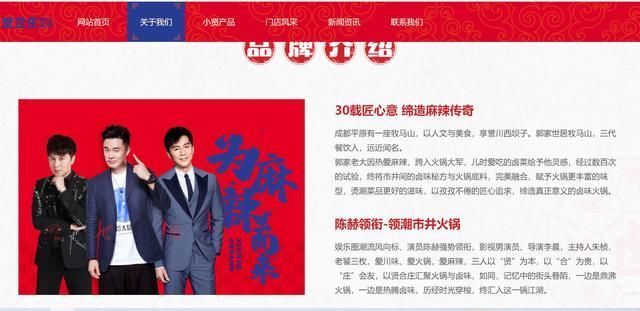 火锅店|陈赫有贤合庄火锅，黄晓明赵薇等明星都开了什么饭店，火锅是最爱