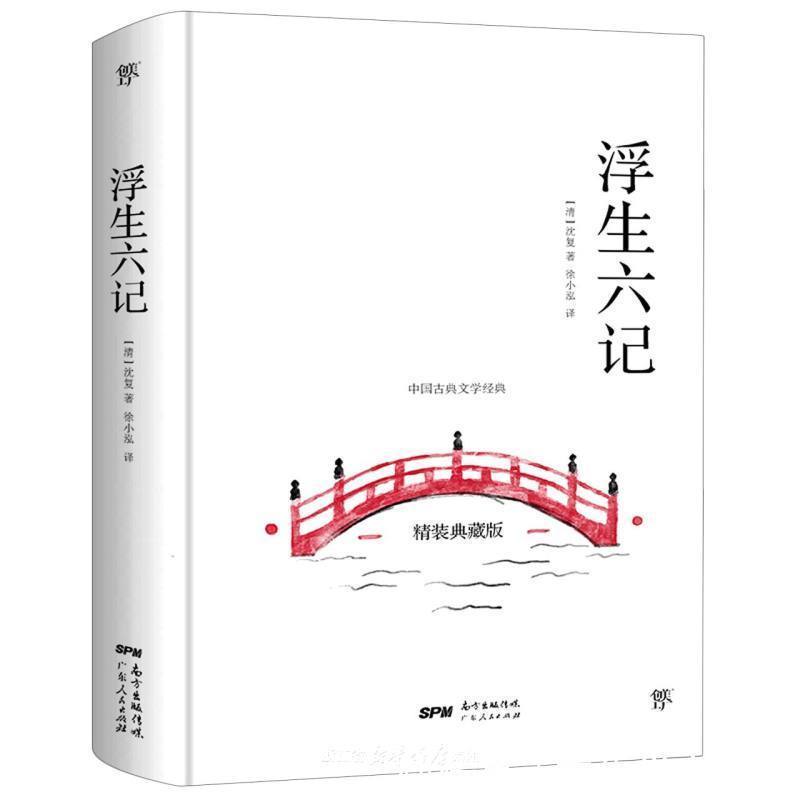 东方哲学#辻的东方哲学