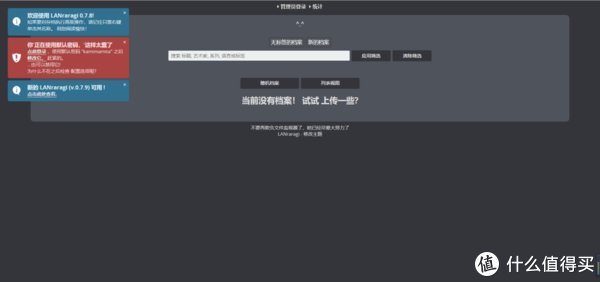 xfl|UNRAID一篇就够！LANraragi安装，打造漫画库