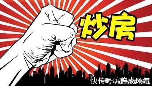 开发商|小城市二手房多难卖网友7300元买的,挂6800元竟没人买