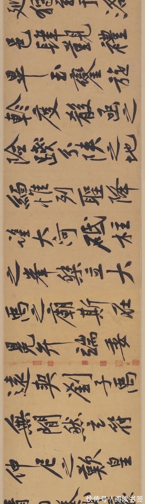 黄庭坚$黄庭坚的《砥柱铭》为何能被拍出史上书法最高价?我们来看