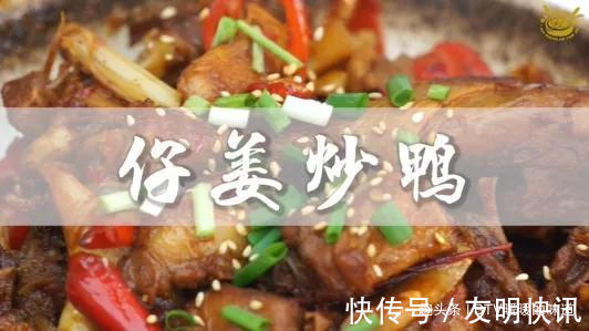 红尖椒|立夏后，吃猪肉牛肉不如吃鸭肉！巧妙一招就去腥，清热凉血又下火