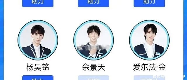 余景天宣布退出《青春有你3》,节目组动作太快,粉丝深夜鸣不平!