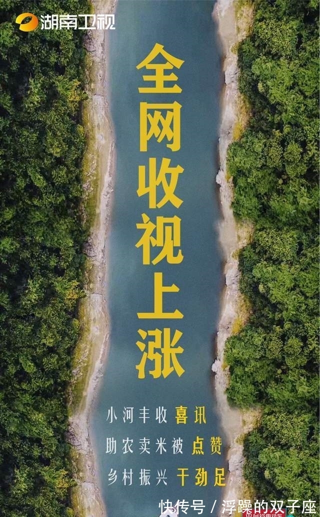 《云上的小店》帮工来袭 暖心助农有成效