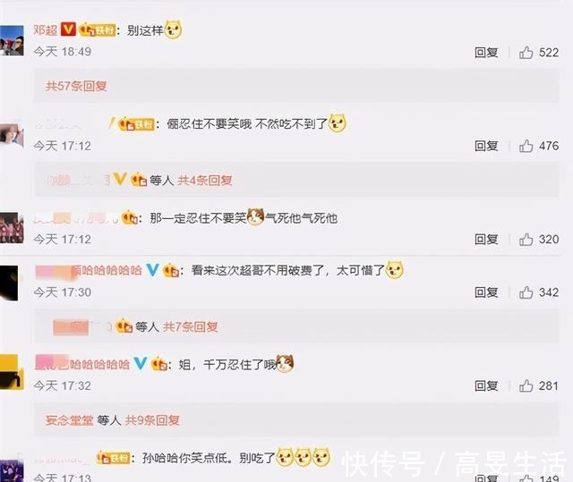 孙俪吃货视角为邓超新综艺做宣传，满屏诱惑被粉丝担心笑点太低