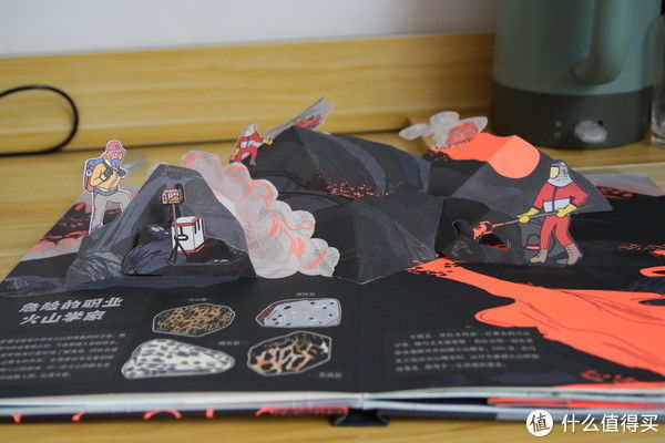 扉页#玩着玩着就把书看了——“火山爆发了!”立体纸艺书试玩