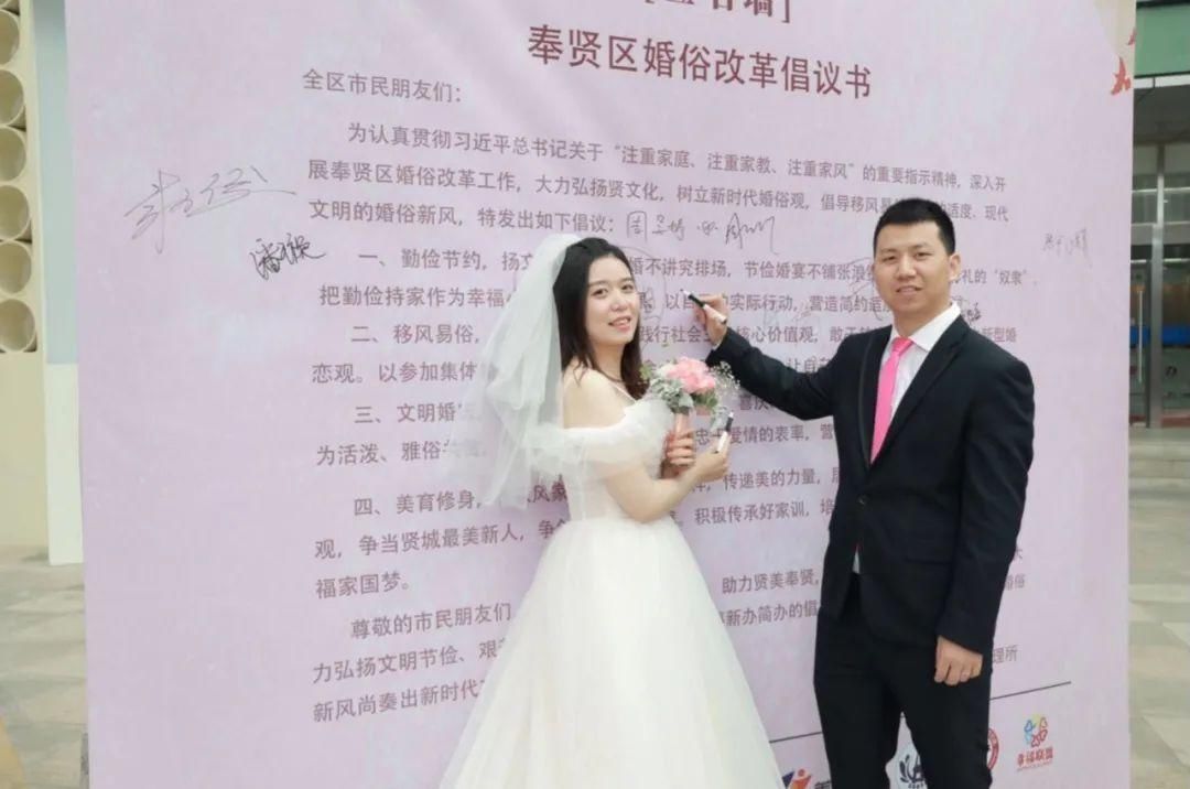 集体婚礼|这个520，他们的婚礼很特别，不一样！