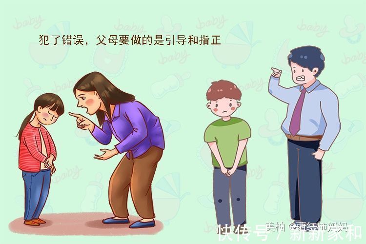 张力|“辛苦一辈子，别养出了个白眼狼”孩子的这3种表现，要及时纠正