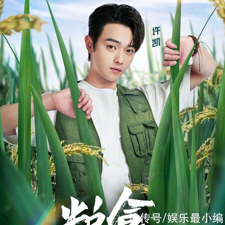 奔跑吧|《奔跑吧9》新一期單人海報，全員換上同款服裝，唯獨兩人特殊