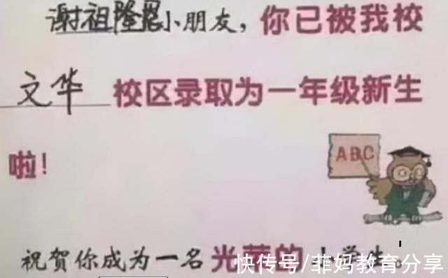 生僻字|学生因“名字复杂”走红，一共103画，网友表示家长是人才