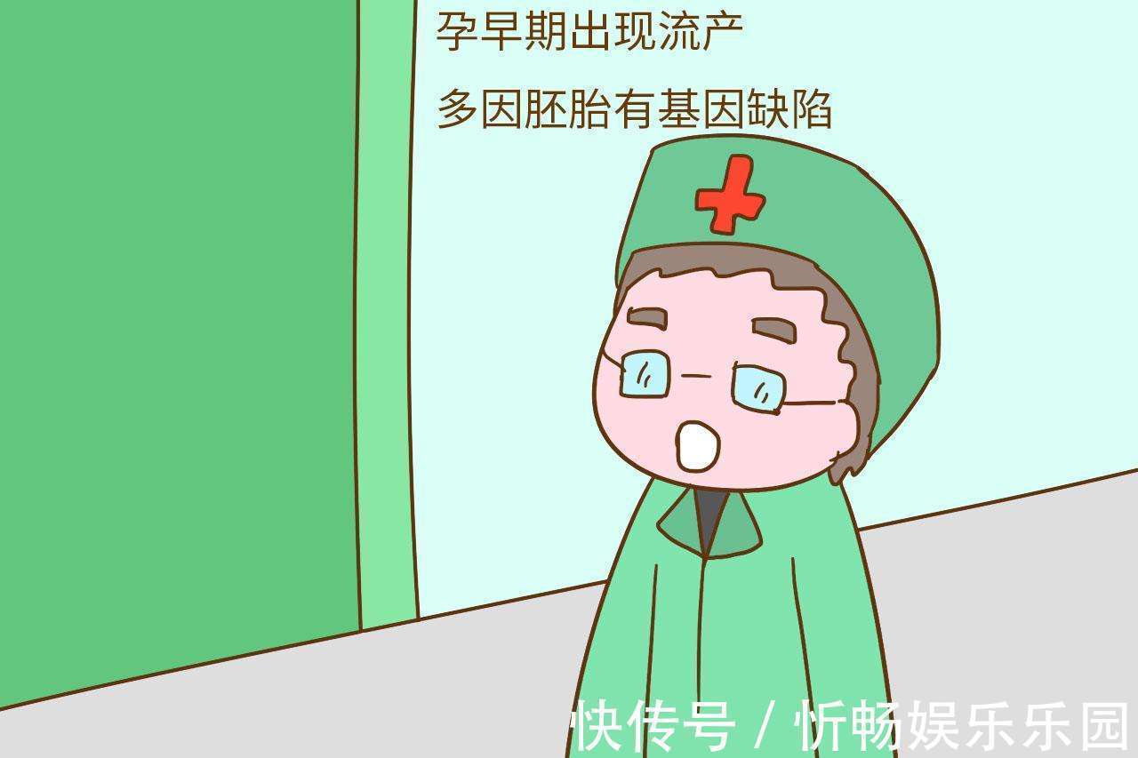 流产|充分了解流产,先兆流产,让肚子里的宝宝更安全的生长发育