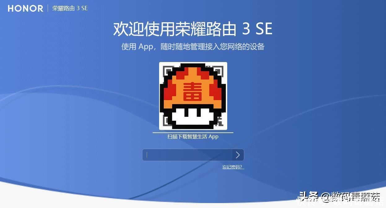 拆机|升级WiFi6，信号全覆盖——荣耀路由3 SE拆机报告