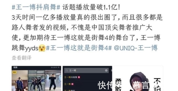数据|《这就是街舞》明明数据已经很漂亮,为何出圈方式还是很特别?