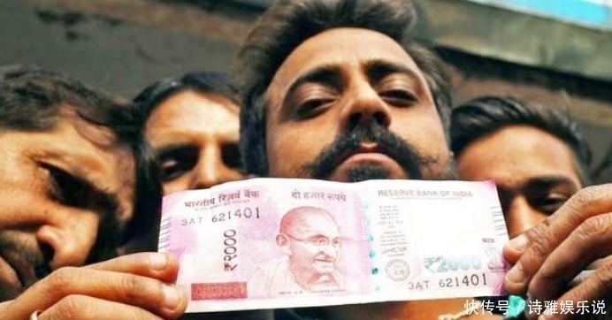 流通|印度发明0元纸币,不能流通民众却抢着要,这是为何?