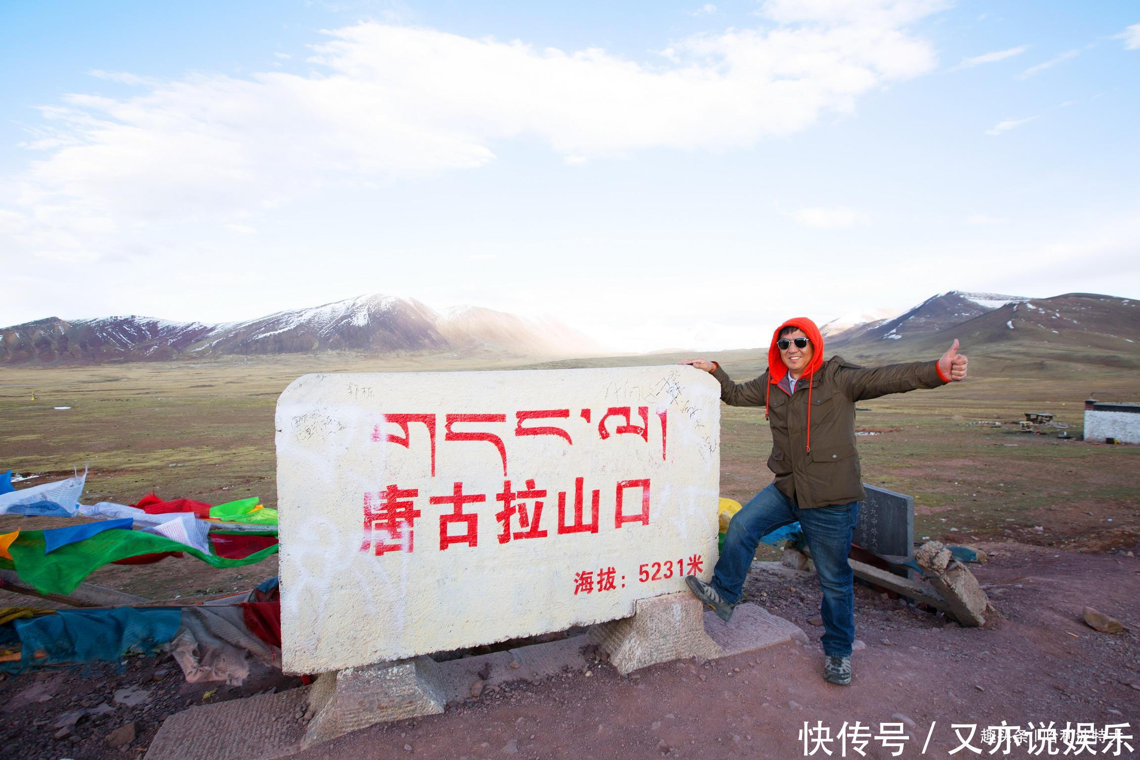 中国最牛自驾游进藏方式永恒的天路，5天挑战青藏线！