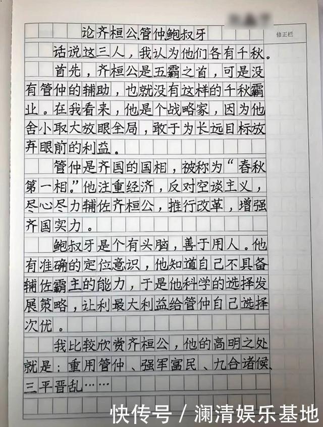 高考作文一出，妈妈也让8岁儿子写了一篇，网友看后：关键是字漂亮