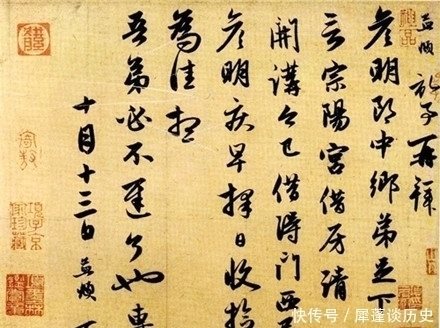 历史人物|赵孟頫的30页书信,美得一塌糊涂!喜欢赶紧收藏吧!