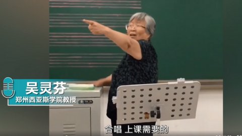 学生|76岁白发女教授激情指挥大合唱 学生拍下“表情包” 网友直呼可爱