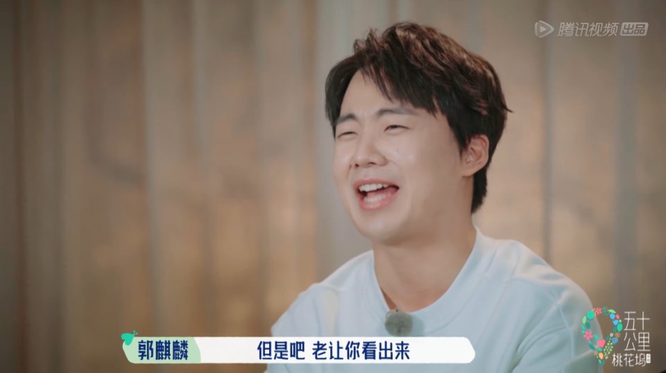 cp|拒與郭麒麟組CP，卻和張翰扯上關系，孟子義成《桃花塢》最大贏家